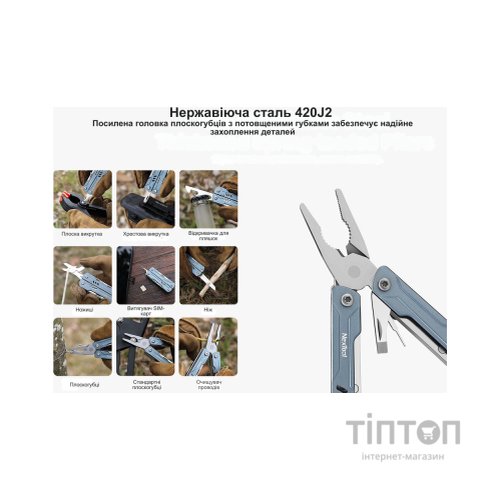 Мультитул NexTool Mini Sailor Pliers S11 блакитний (NE20156B)
