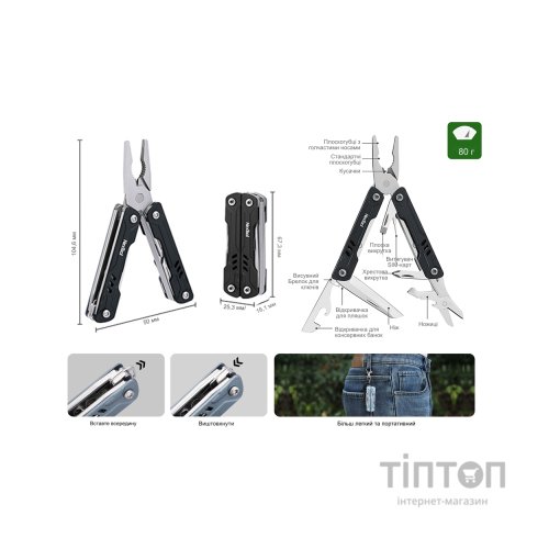 Мультитул NexTool Mini Sailor Pliers S11 блакитний (NE20156B)