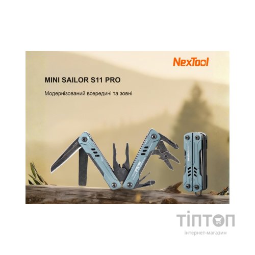 Мультитул NexTool Mini Sailor S11 Pro NE20382A (NE20382A)