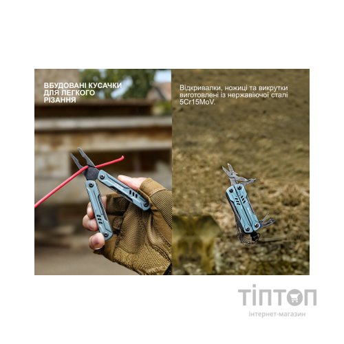 Мультитул NexTool Mini Sailor S11 Pro NE20382A (NE20382A)