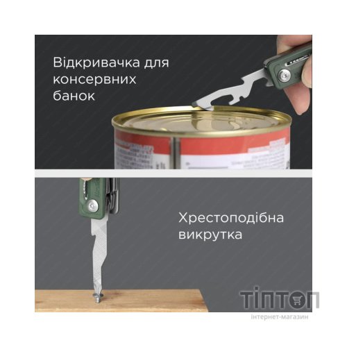 Мультитул NexTool Multi Functional Knife зелений (NE20098)