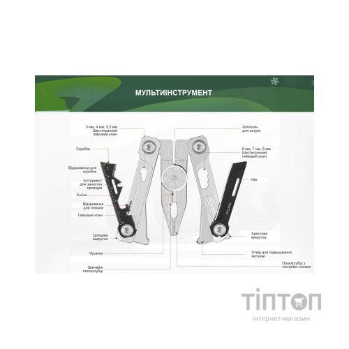 Мультитул NexTool Silver Blade EDC (NE20182)