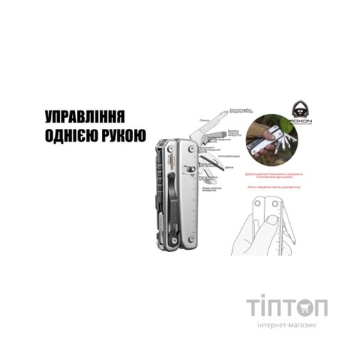 Мультитул Roxon Flash S803E (20 в 1) (S803E)