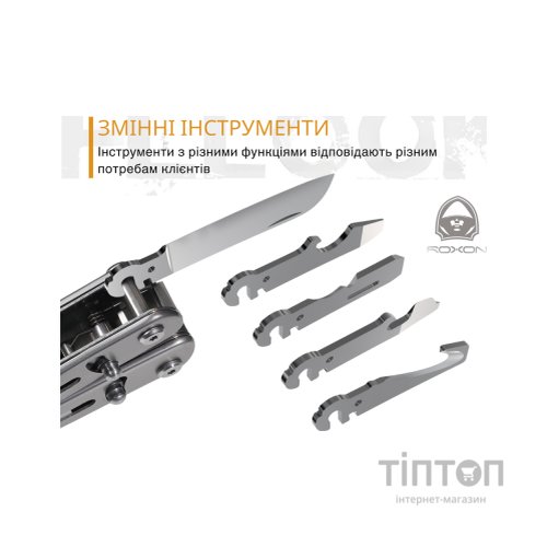 Мультитул Roxon Flex S804 (S804G)