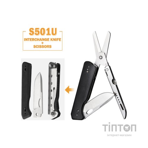 Мультитул Roxon KS (S501U)