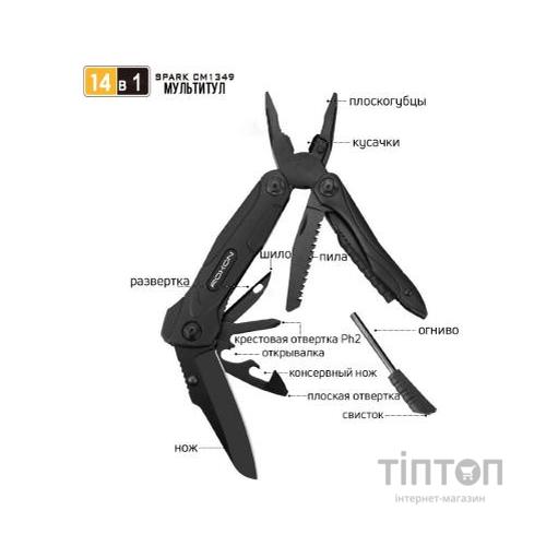 Мультитул Roxon SPARK (CM1349)