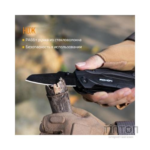 Мультитул Roxon SPARK (CM1349)