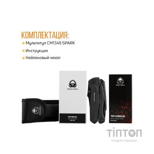 Мультитул Roxon SPARK (CM1349)