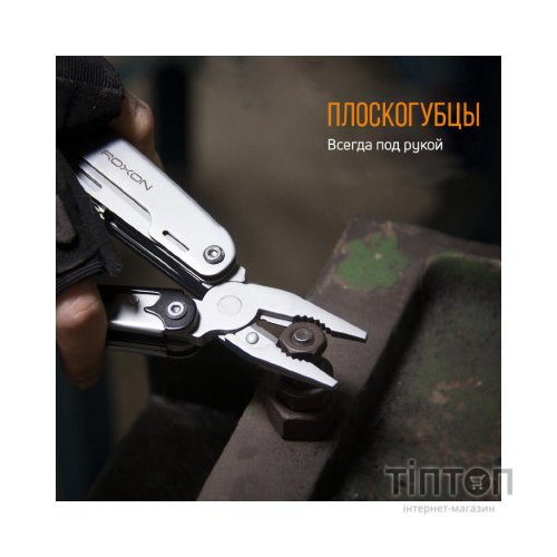 Мультитул Roxon Storm (S801S)