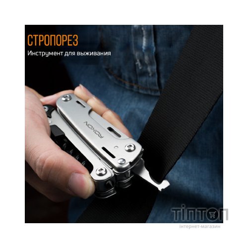 Мультитул Roxon Storm (S801S)