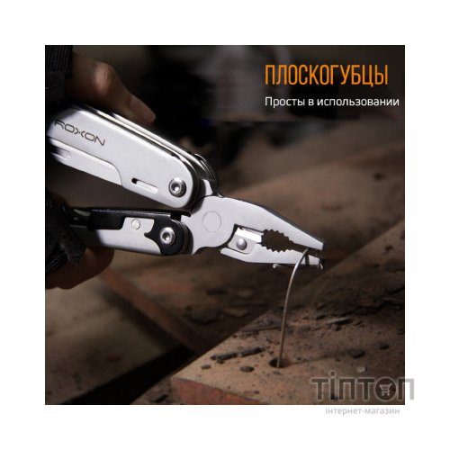 Мультитул Roxon Storm (S801S)