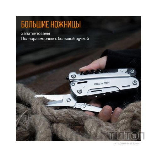 Мультитул Roxon Storm (S801S)