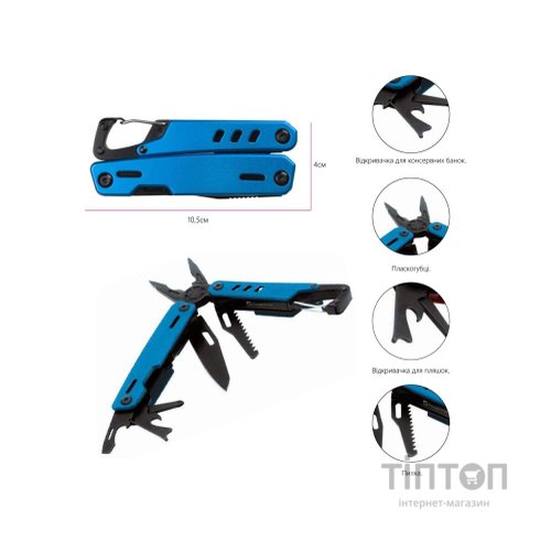 Мультитул Schwarzwolf Noble 11 функцій синій (F2405702AJ3)