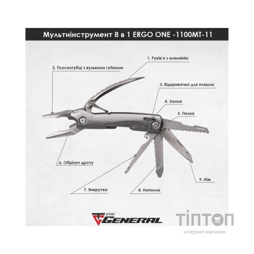 Мультитул TheGeneral Ergo One у чохлі графітовий (1100TG-11)