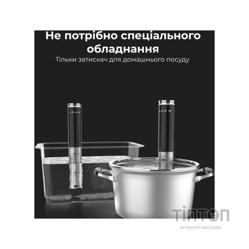 Мультиварка AENO SV1 (ASV0001)