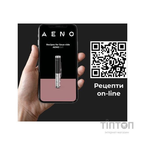 Мультиварка AENO SV1 (ASV0001)