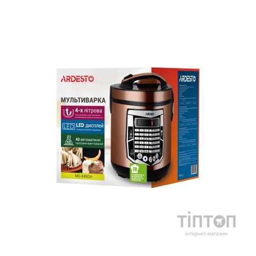 Мультиварка Ardesto MC-X45CH
