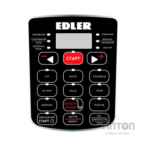 Мультиварка Edler ED-PC1806