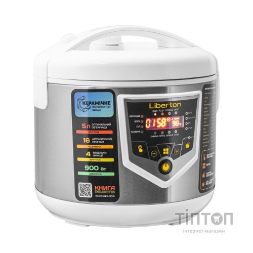 Мультиварка Liberton LMC-3111