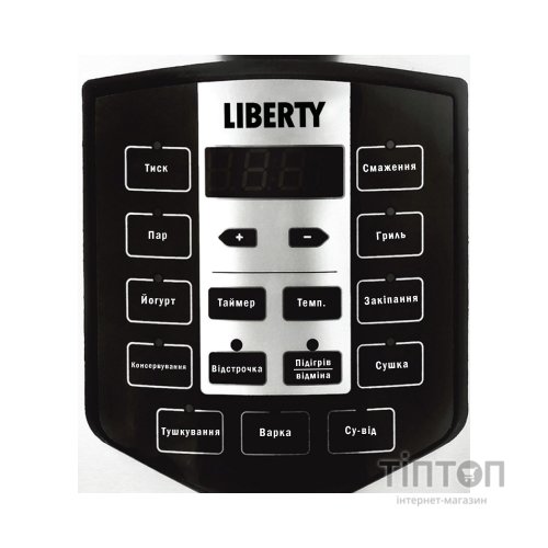 Мультиварка Liberty MC-1563 X