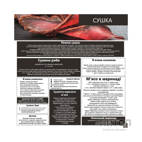 Мультиварка Liberty MC-1563 X