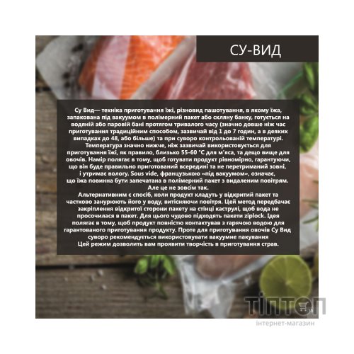 Мультиварка Liberty MC-1563 X