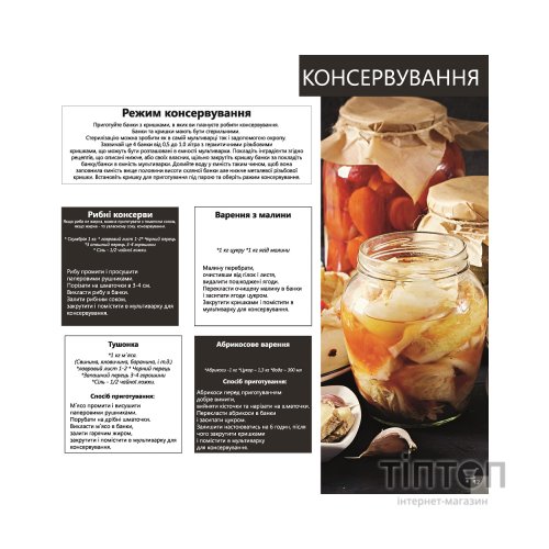 Мультиварка Liberty MC-1563 X