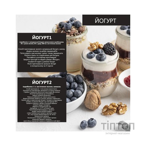 Мультиварка Liberty MC-1563 X