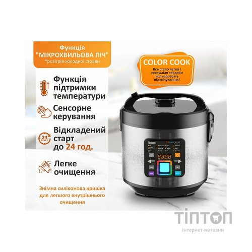 Мультиварка PRIME Technics PMC 1286 Color Cook