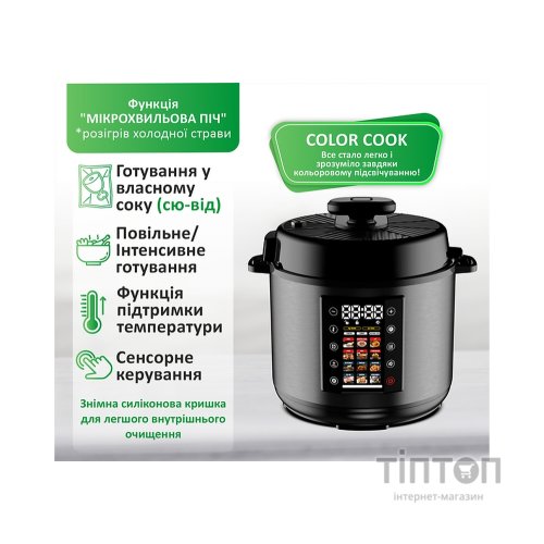 Мультиварка PRIME Technics PPC 121 Profi Cook