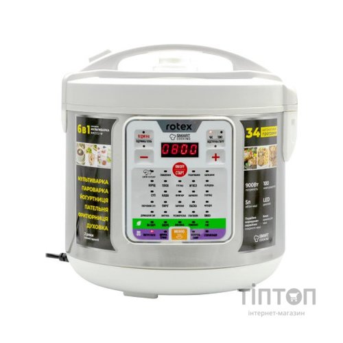 Мультиварка Rotex RMC 532-W (RMC532-W)