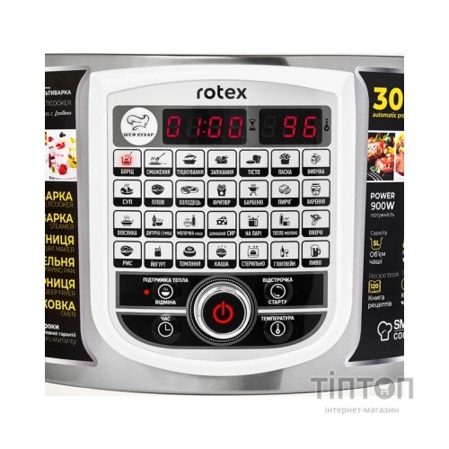 Мультиварка Rotex RMC505-С