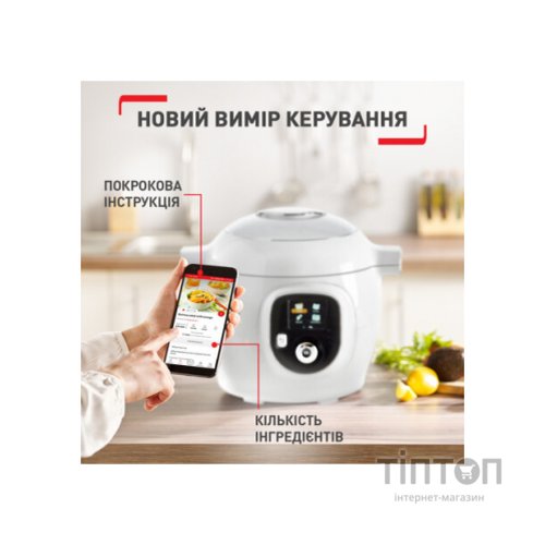 Мультиварка Tefal CY851130