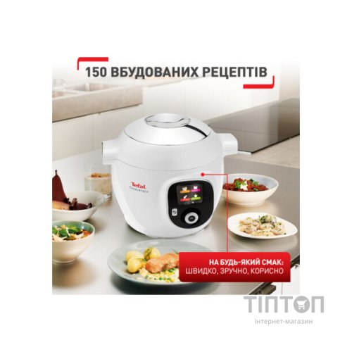 Мультиварка Tefal CY851130