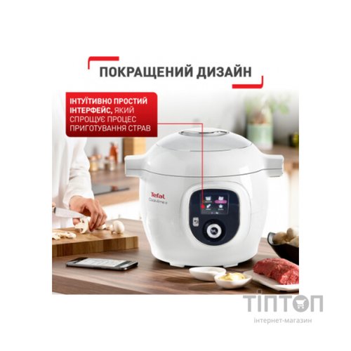 Мультиварка Tefal CY851130