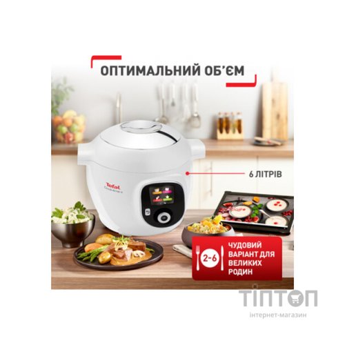 Мультиварка Tefal CY851130