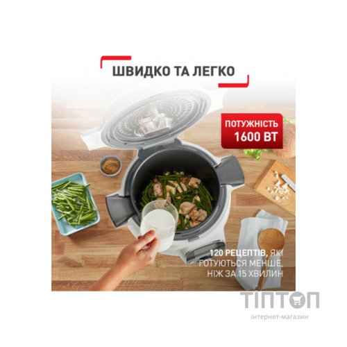 Мультиварка Tefal CY851130