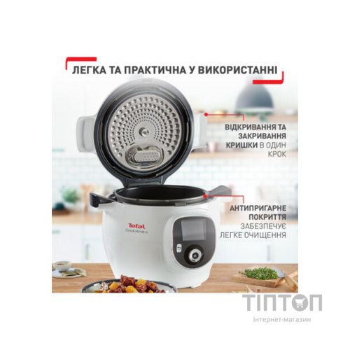 Мультиварка Tefal CY851130