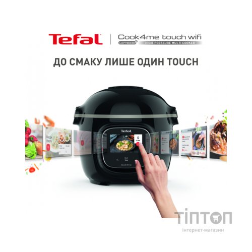 Мультиварка Tefal CY912830