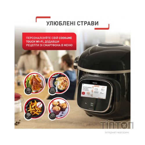 Мультиварка Tefal CY912830