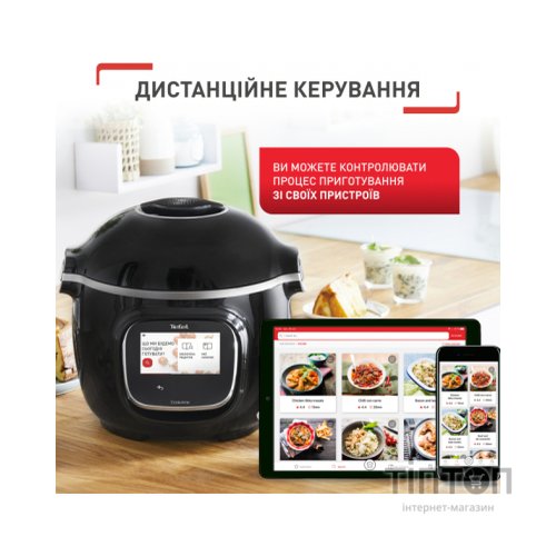 Мультиварка Tefal CY912830
