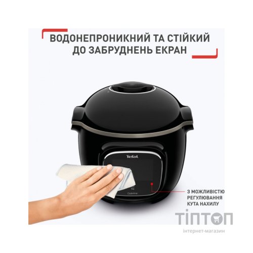Мультиварка Tefal CY912830