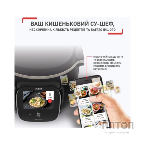 Мультиварка Tefal CY912830