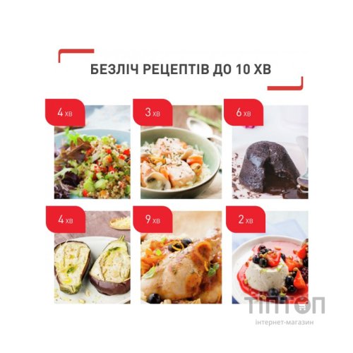 Мультиварка Tefal CY912830