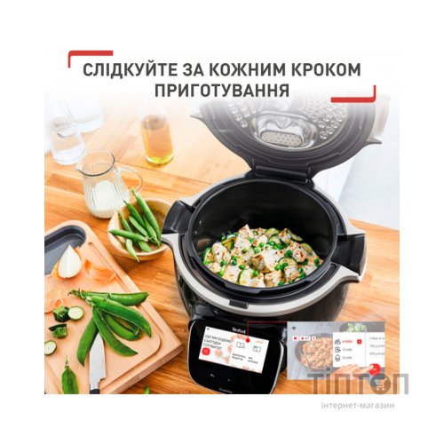 Мультиварка Tefal CY912830