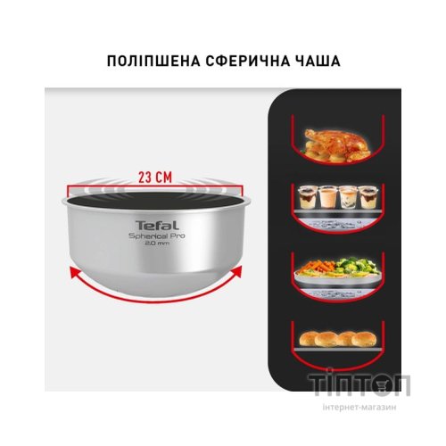 Мультиварка Tefal RK908A34