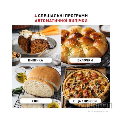 Мультиварка Tefal RK908A34