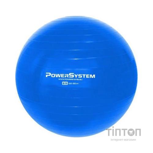 М'яч для фітнесу Power System PS-4012 65cm Blue (PS-4012_65cm_Blue)