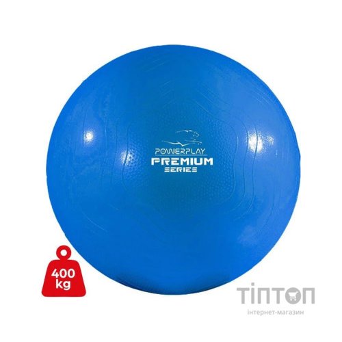 М'яч для фітнесу PowerPlay 4000 Premium 65см Blue + насос (PP_4000_65cm_Blue)