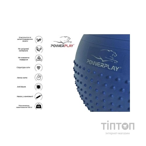 М'яч для фітнесу PowerPlay 4003 65см Синій + помпа (PP_4003_65_Blue)